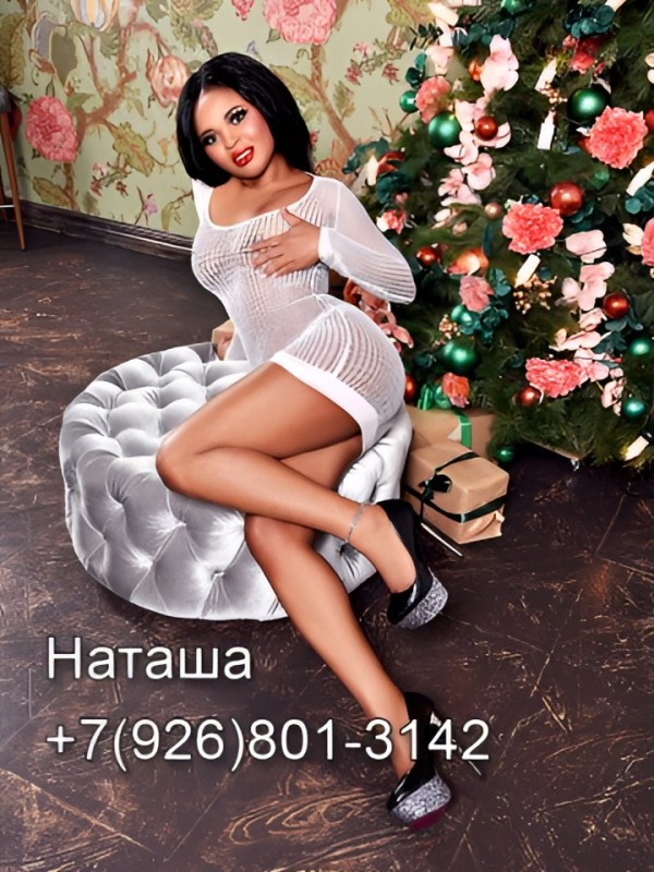 Забава из Узловой